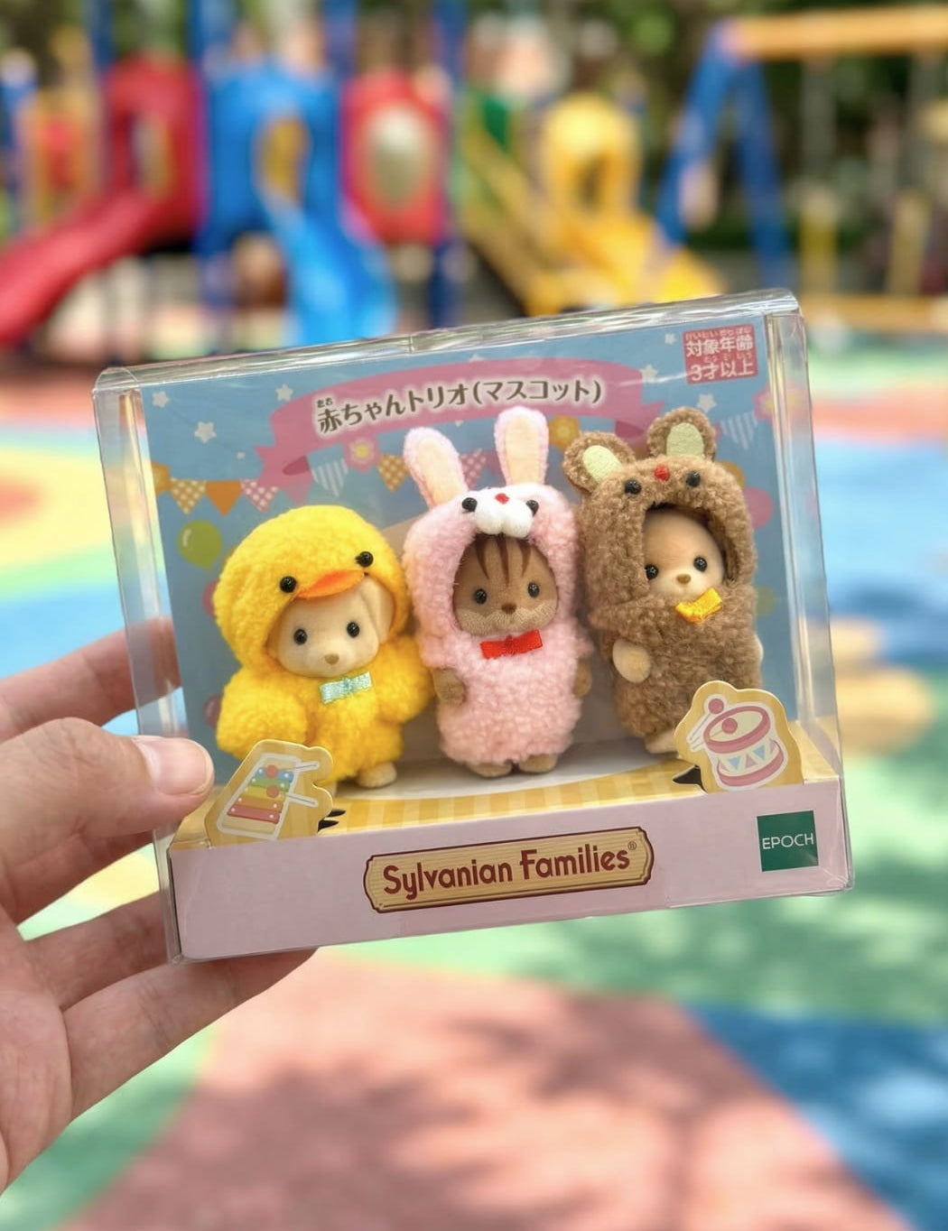Rare_Japanese_Sylvanians_Stockist_Australia_12.jpg