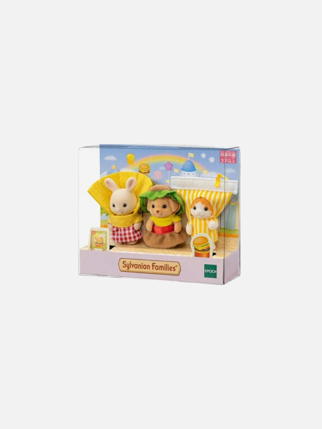 Baby Hamburger Costume Trio